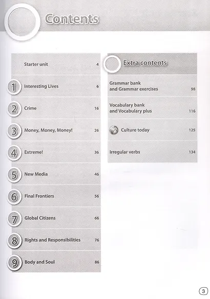 Рабочая тетрадь к учебнику Ю.А. Комаровой, И.В. Ларионовой "Английский язык" для 8 класса общеобразовательных организаций - фото 2