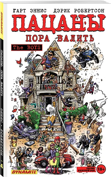 The Boys: Пацаны. Том 4. Пора валить - фото 3