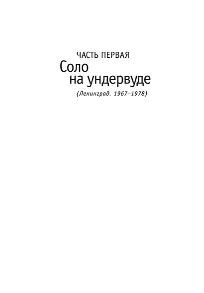 Записные книжки - фото 8