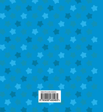 С рождением сына! - фото 2