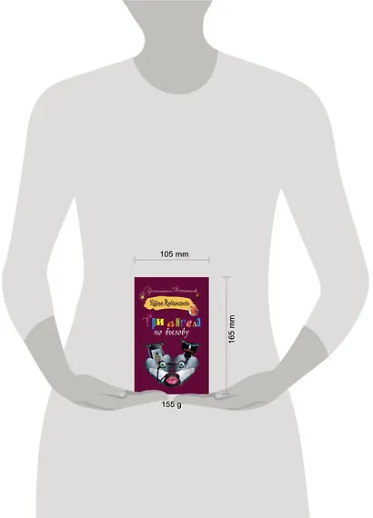 Три ангела по вызову - фото 3