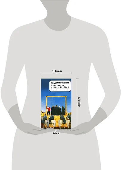 Знакомство по Интернету ,или Жду, ищу, охочусь. Ищу приличного мужа, или Внимание, кастинг! Искусительница, или Капкан на ялтинского жениха: романы - фото 2