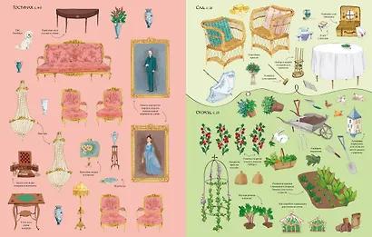 Английская усадьба - фото 11