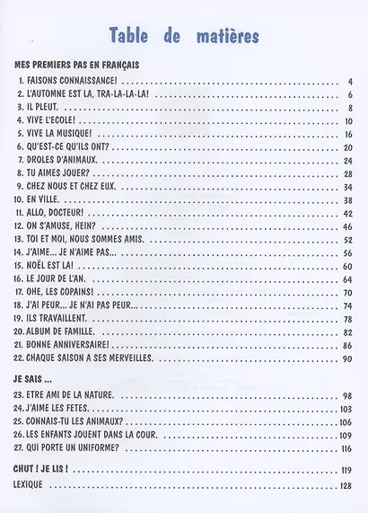 Французский язык. 2 класс. Учебник - фото 2