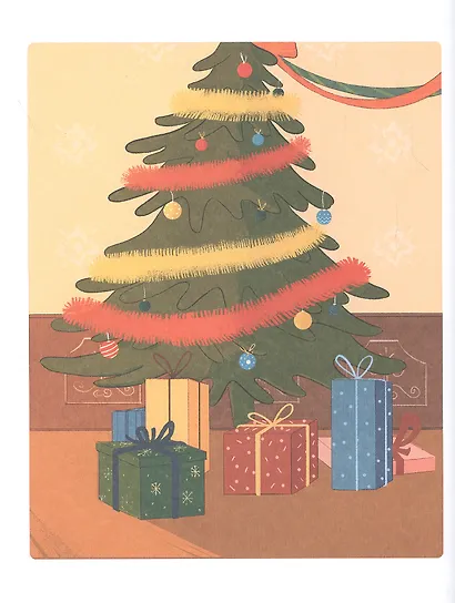 Рождественские гости. Скандинавские сказки - фото 6