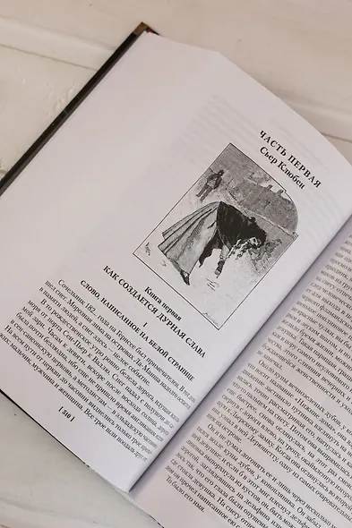 Девяносто третий год. Труженики моря - фото 13