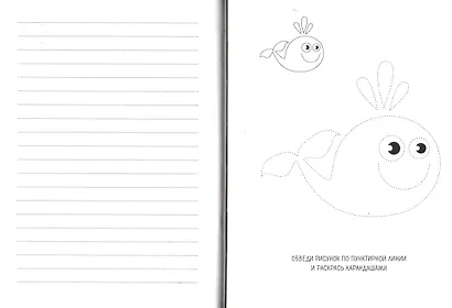 Записная книжка А6 64л "Мой блокнот. 6" интегр.переплет, глянц.ламинация - фото 2