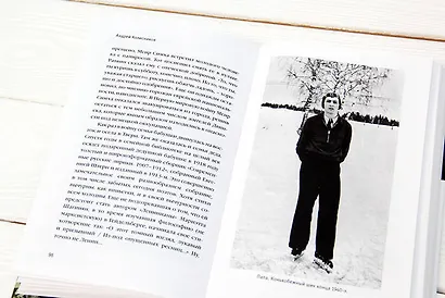 Дом на Старой площади - фото 6