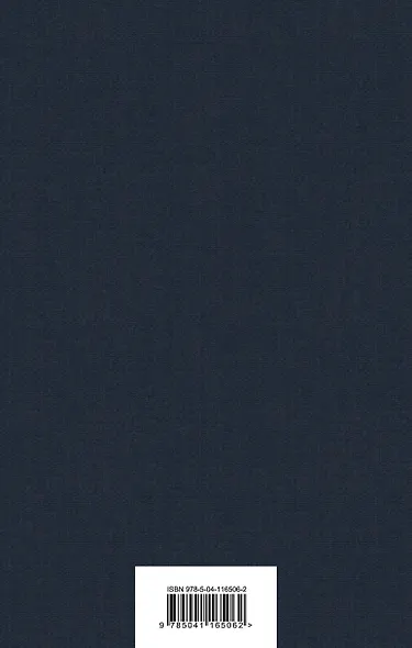 451' по Фаренгейту - фото 2