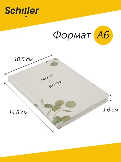 Блокнот для записей А6+ в клетку, 96 листов "Flowers" твердая обложка, белый, с ляссе - фото 3