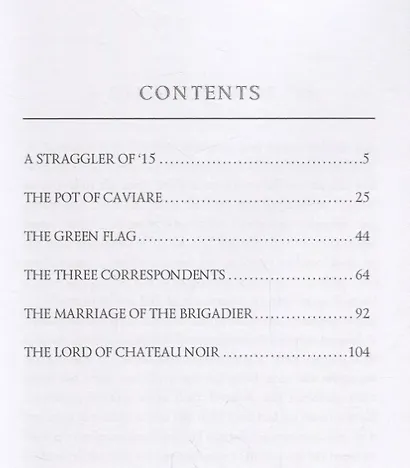 Tales of the Camp = Рассказы из кэмпа: на англ.яз - фото 2