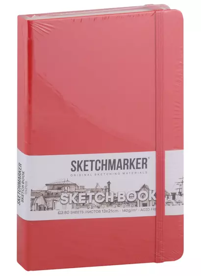 Скетчбук 13*21 80л "Sketchmarker" красный, нелинованн. 140г/м2, слоновая кость, тв.обл. - фото 1