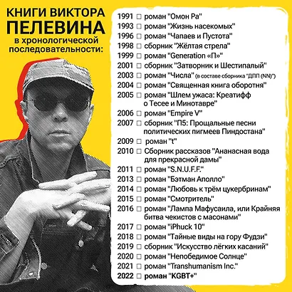 Комплект. S.N.U.F.F. + KGBT+ - фото 13