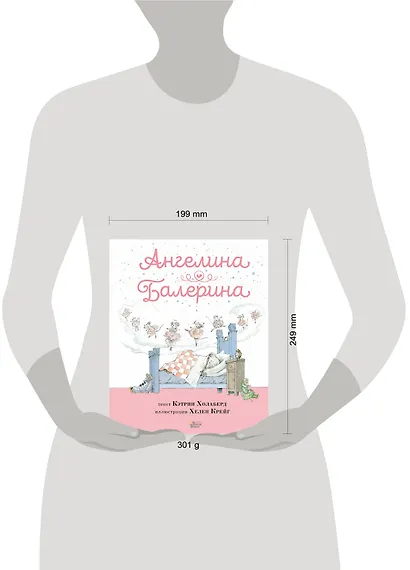 Ангелина - Балерина - фото 13