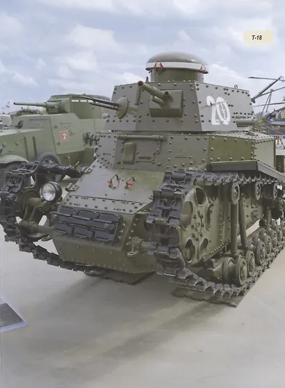 Все о танках - фото 6