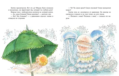 Елочка для друга - фото 3