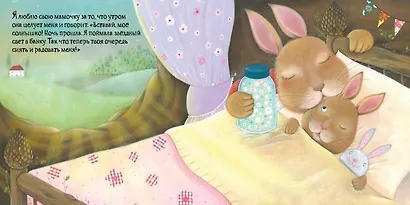 Я люблю свою мамочку! - фото 2