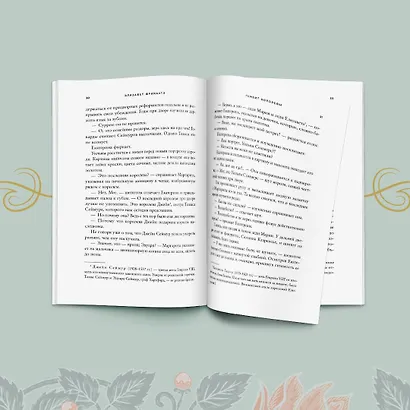 Гамбит королевы - фото 8