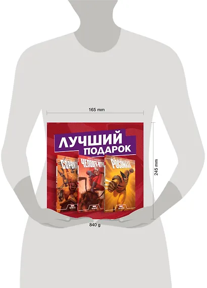 Комплект комиксов "Становление супергероев: Сорвиголова, Росомаха и Человек-Муравей" - фото 3