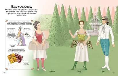 Бальные платья - фото 5