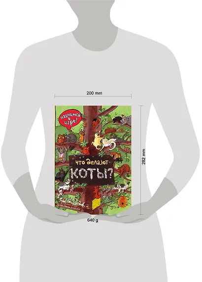 Что делают коты? - фото 4
