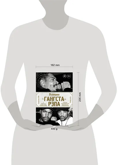 История гангста-рэпа - фото 3