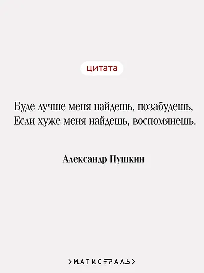 Капитанская дочка - фото 6