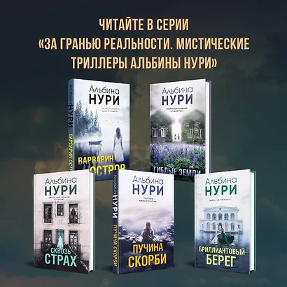 Девятый день - фото 7