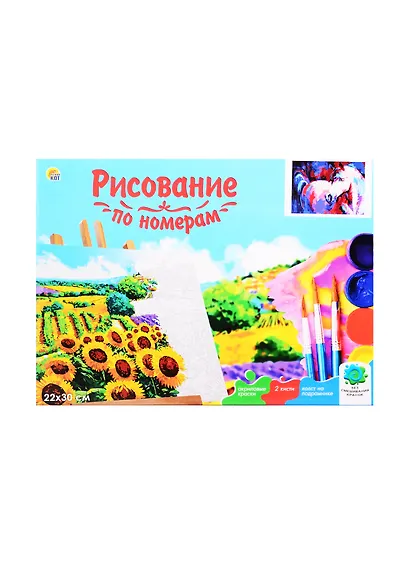 Картина-раскраска по номерам «Лошадь в ярких бликах», 22 х 30 см, Рыжий Кот - фото 2
