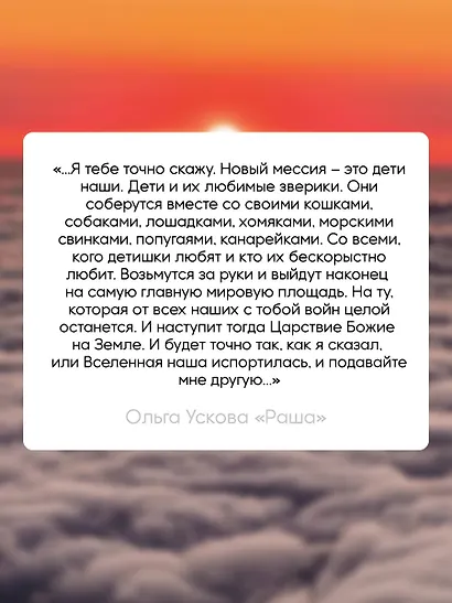 Раша - фото 5