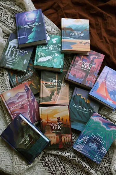 Стихотворения - фото 13