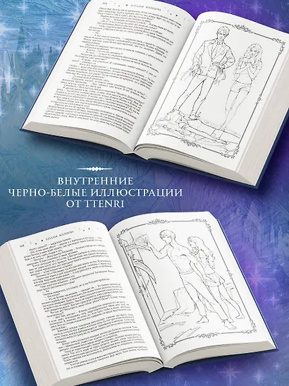 Факультет 1-5 (обрез) - фото 7