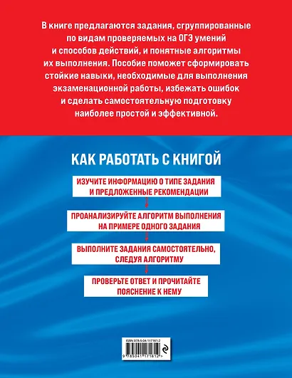 Английский язык (+ аудиоматериалы) - фото 2