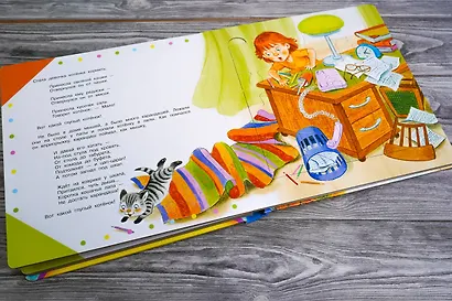 Усатый-полосатый - фото 6