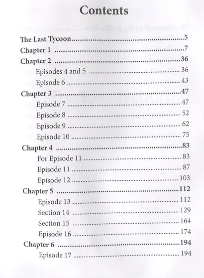The Last Tycoon _ The Diamond As Big As The Ritz = Последний Магнат _ Алмаз Размером С Ритц: рассказ, роман на англ.яз - фото 2