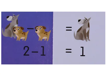 15 книжек-кубиков. Познаем мир вместе. Мой первый счет - фото 5