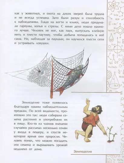 Подсмотрено у природы - фото 3