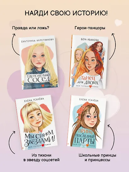 У чуда две стороны - фото 8