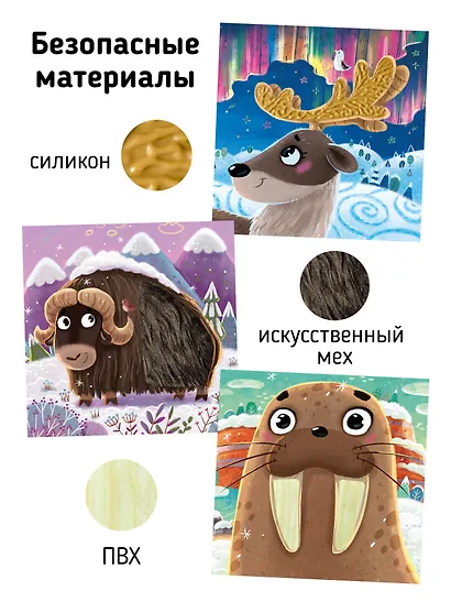 "Трогательные истории" СЕВЕР - фото 4