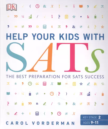 Help your Kids with SATs Ages 9-11 (Key - фото 1