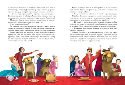 Сказки - фото 3