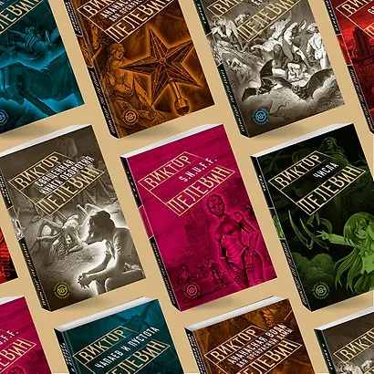 Священная книга оборотня - фото 7