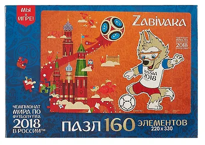 Пазл ЧМ2018: Забивака.Пенальти 160эл. 03824 - фото 2
