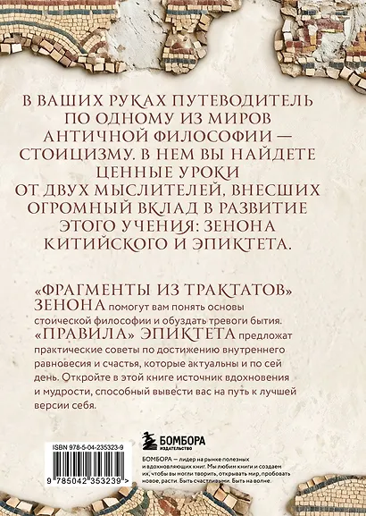 Правила - фото 2