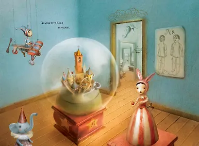 Девочка в замке внутри музея - фото 3