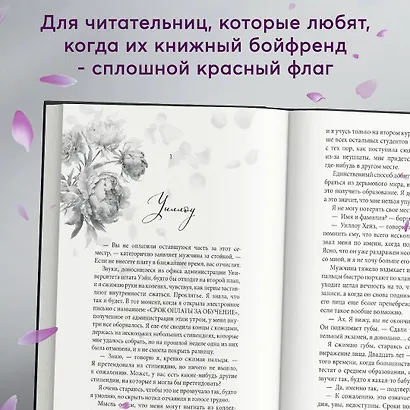 Запутанная игра - фото 5