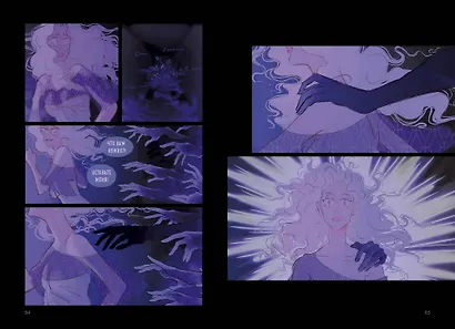 Темный замок. Том 1 - фото 6