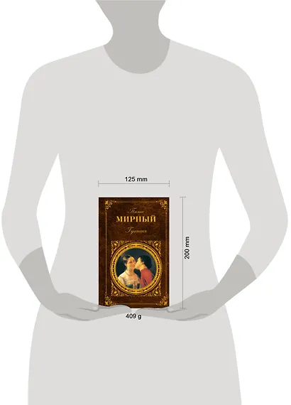 Гулящая - фото 3