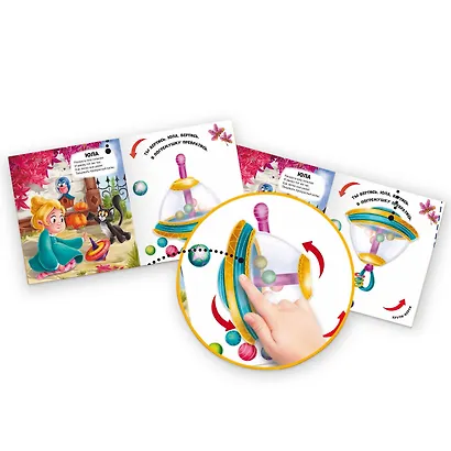 Чудесные превращения. Превращения игрушек - фото 6