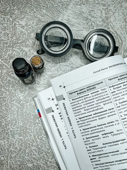 Расшифровка анализов: лабораторная диагностика - фото 9